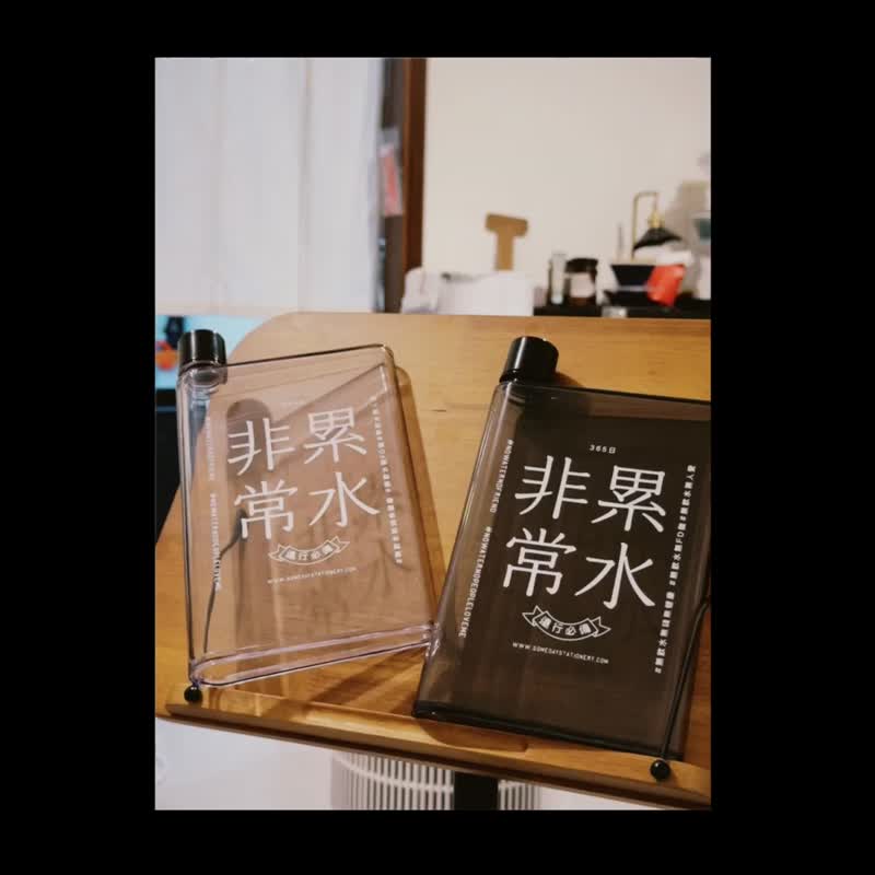 【社畜系列】累人累物系列 - 非常累水 办公室 随行轻水瓶 冷热 - 水瓶/水壶 - 塑料 白色