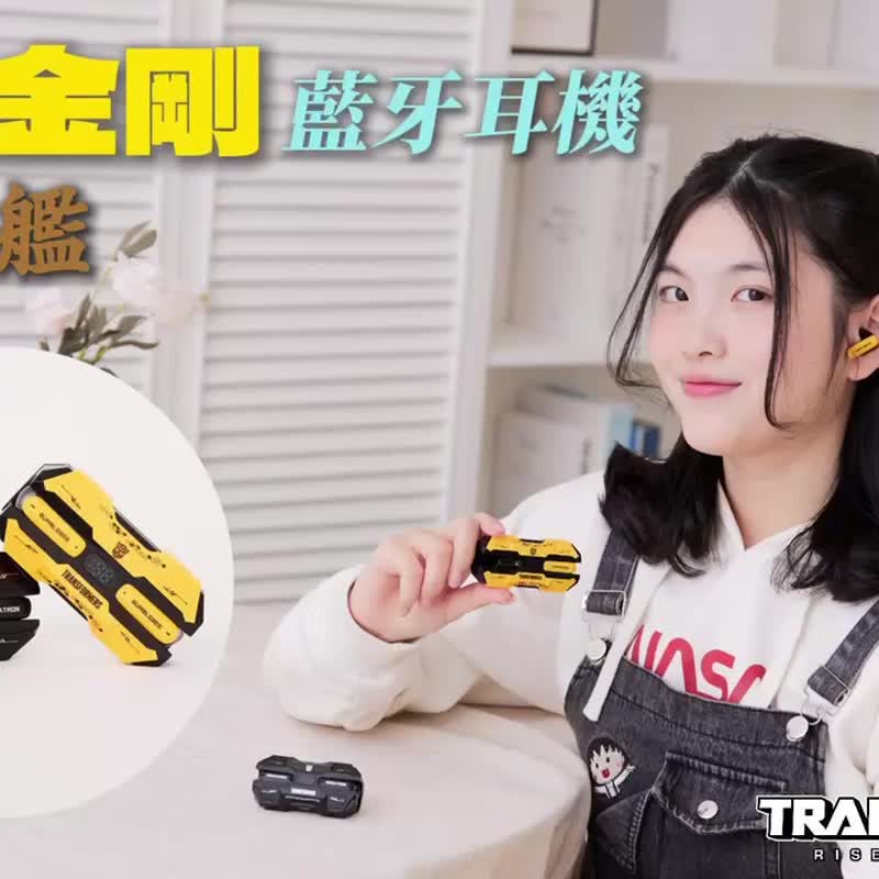 变形金刚  王国战舰 耳塞式 电显ENC智慧降噪蓝牙耳机 - 耳机 - 塑料