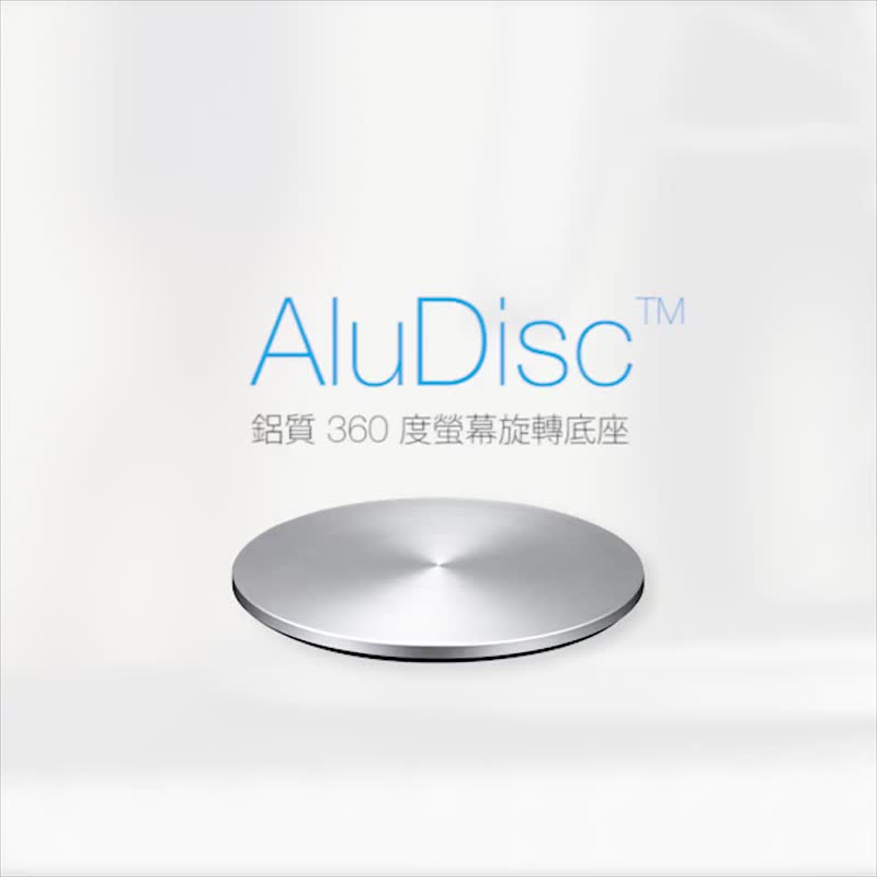 AluDisc 铝质360度屏幕旋转底座(适用各款桌机屏幕) - 其他 - 其他金属 银色