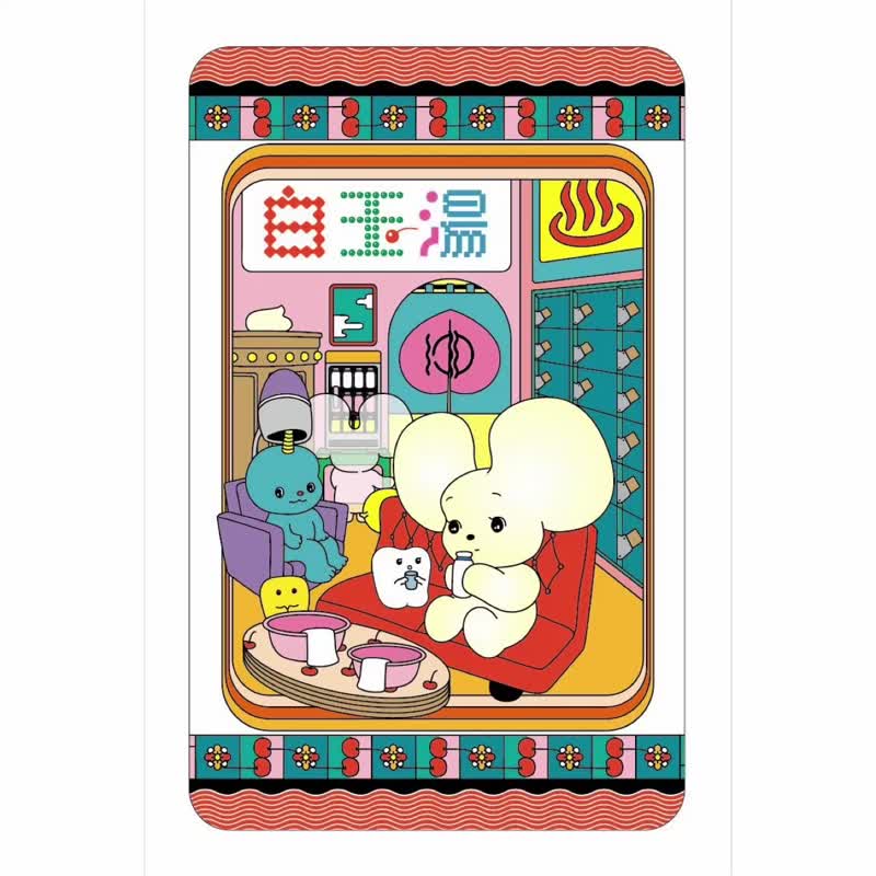 市村百合 联名款 浴后白玉汤 - 贴纸 - 塑料 