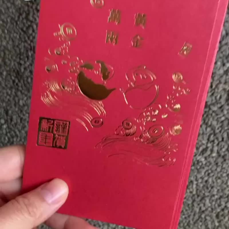 Nj Sketh天竺鼠兔年限定红包/ 文创商品/独立设计师 - 红包/春联 - 纸 红色