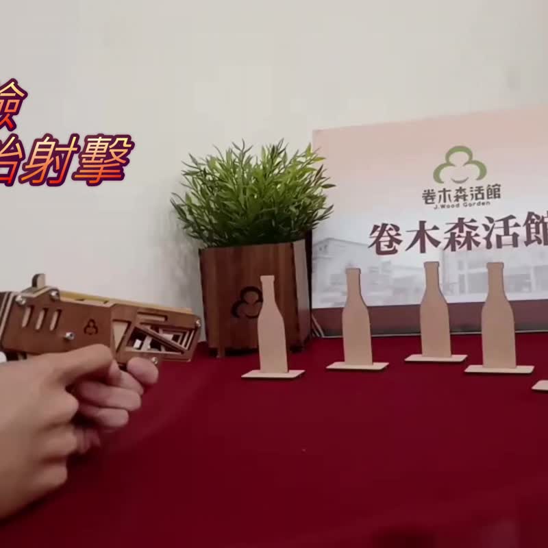 【手作 DIY】007 手枪 童玩 玩具 游戏 木质 质感 小朋友 射击 儿童 - 木工/竹艺/纸艺 - 木头 橘色