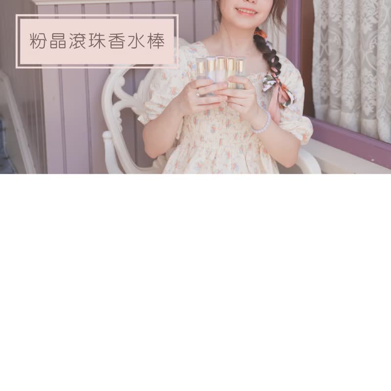 /希望之花/ HINOKO 粉晶滚珠香水棒  No.3 鸡蛋花 - 香水/香膏 - 玻璃 粉红色
