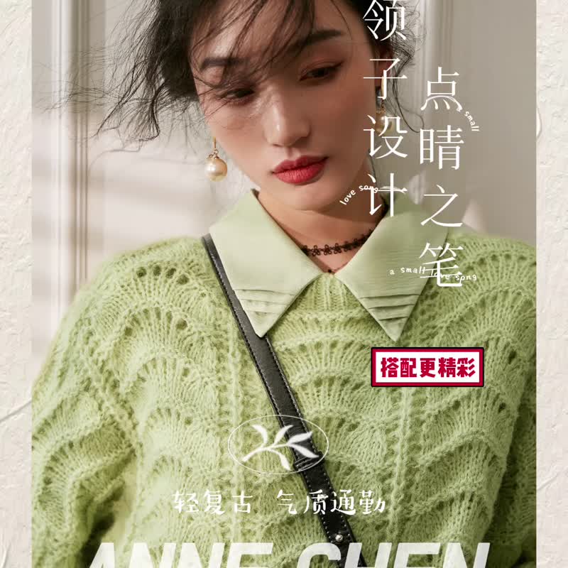 法式复古翻领长袖绿色领子打条衬衫 - 女装衬衫 - 其他材质 绿色