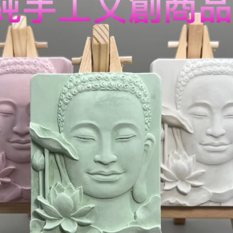 佛艺开运石 泥作 清水模软装设计 佛像摆饰(二) 香氛摆件 附木架 - 香薰/精油/线香 - 水泥 灰色