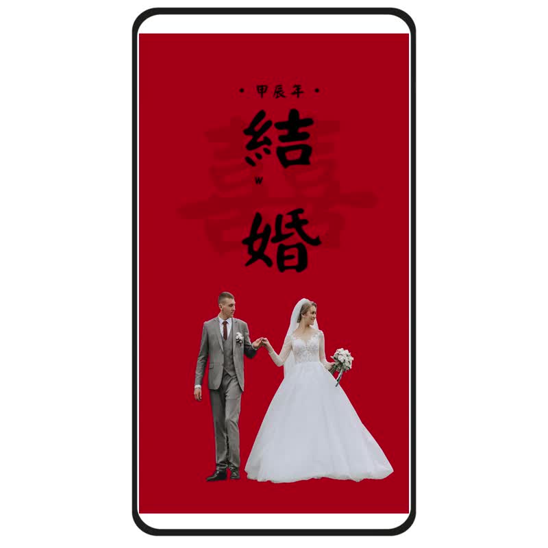 动态电子喜帖 | 电子喜帖　CH004D - 电子喜帖/贺卡/邀请函 - 其他材质 