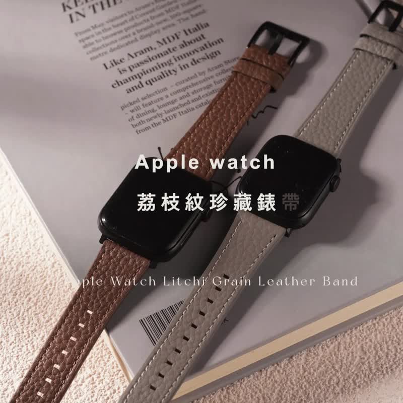 Apple watch - 荔枝纹珍藏表带  真皮 - 表带 - 真皮 