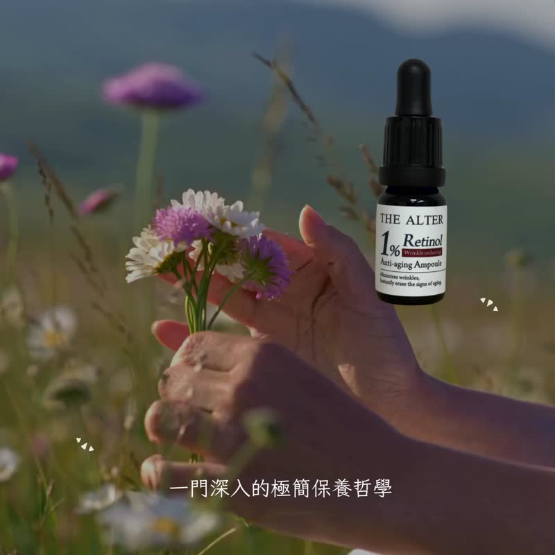 【短效福袋】1%A醇逆龄精华 恢復肌肤弹性亮白 抚平细纹 紧致毛孔 - 精华液/安瓶 - 玻璃 