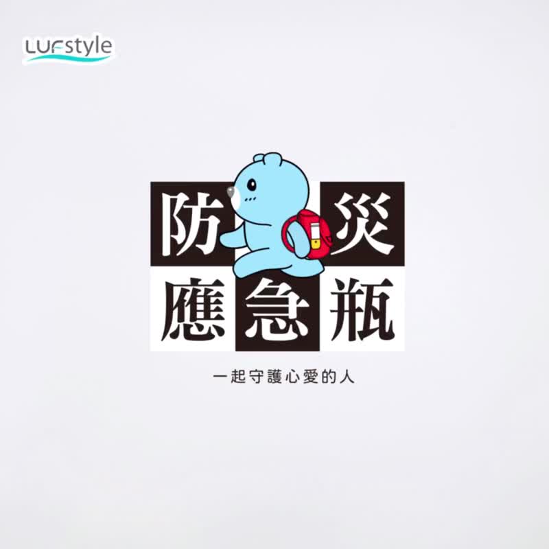 【LUFstyle】防灾应急瓶 10合1防灾瓶 避难 求生 紧急应变-焦糖橙 - 其他 - 塑料 橘色