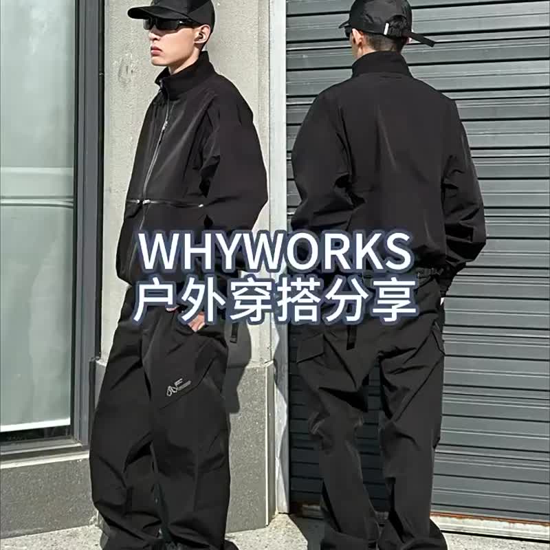 甲壳侍 机能户外先锋夹克Bomber无缝压胶三防冲锋外套 - 男装外套 - 其他材质 黑色