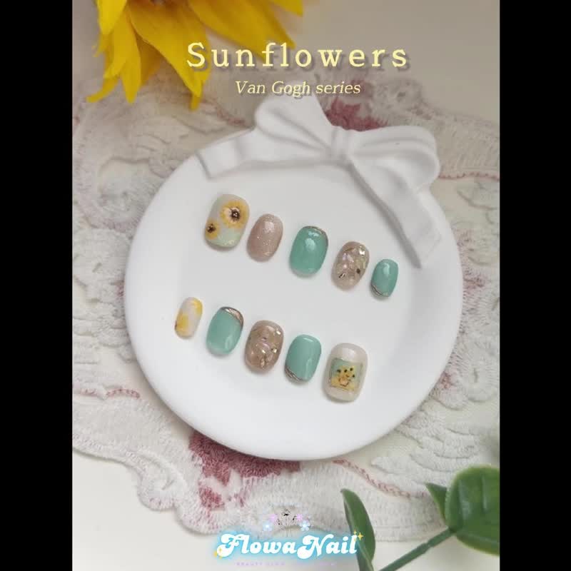 【定制】穿戴甲 | Sunflowers  | No.V1 - 指甲油/指甲贴 - 其他材质 多色