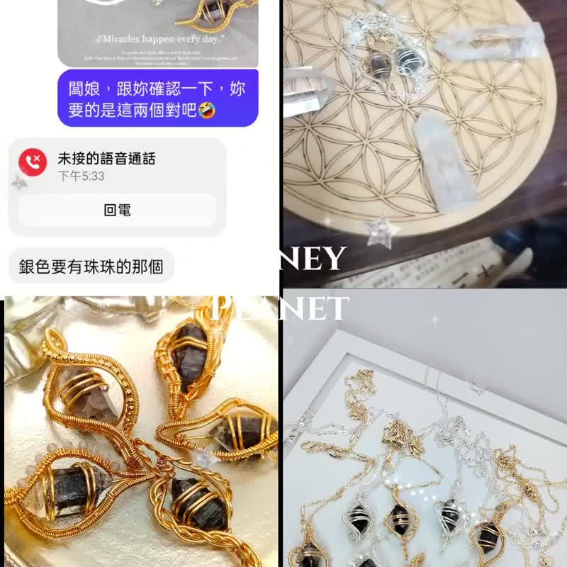 listen倾听|黑金刚闪灵钻|净化|放大其他水晶功效 - 项链 - 水晶 