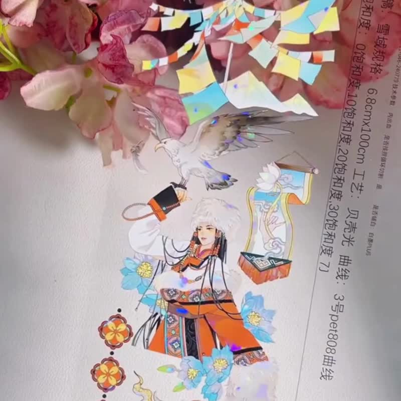 雪域 西藏少女 異国趣味 PET 紙膠帶 貝殼光 10米卷 - 纸胶带 - 其他材质 多色