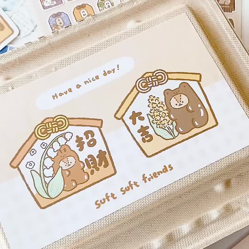 软绵绵的/祈愿绘马文具礼盒/福袋 - 贴纸 - 纸 咖啡色