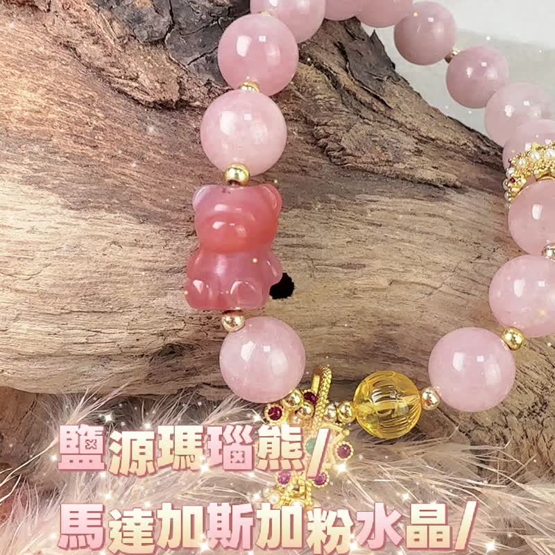 守护平安/贵人相助 - 盐源玛瑙熊 马达加斯加粉晶手链 - 手链/手环 - 水晶 