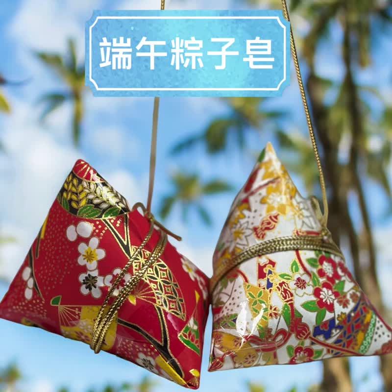 端午节 福贵香粽 买16送5 草本皂 洗出香氛零热量 送礼/自用 首选 - 肥皂/手工皂 - 其他材质 白色