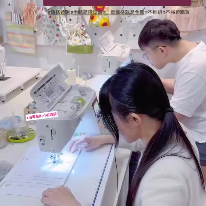 初学OK台北缝纫体验_疗愈小鲸鱼抱枕玩偶含教学设备材料(现场选布 - 编织/羊毛毡/布艺 - 棉．麻 