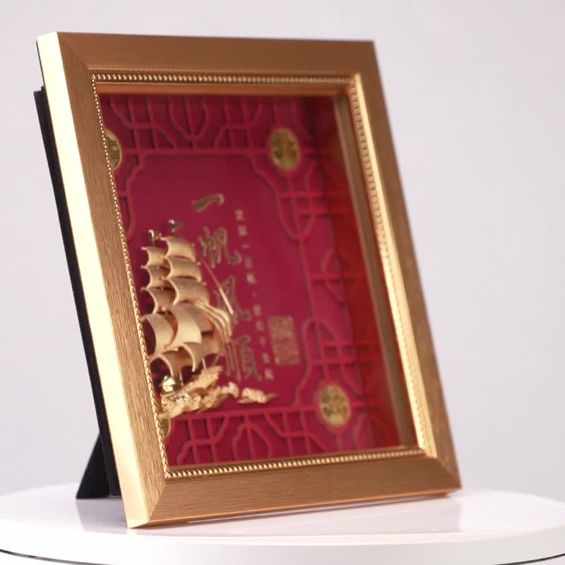 开业开市、开幕乔迁、升迁荣调祝贺礼品│一帆风顺│毕业礼物 - 海报/装饰画/版画 - 24k 金 金色