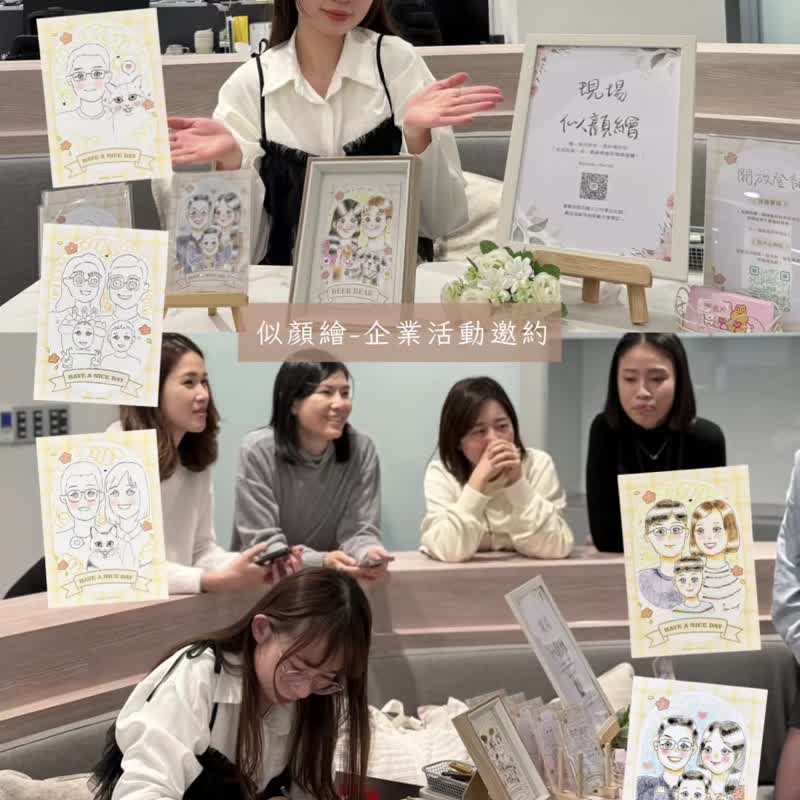 现场活动似颜绘 | 婚礼 咖啡厅驻点 企业活动 周岁 生日派对 宠物 - 订制画像 - 纸 