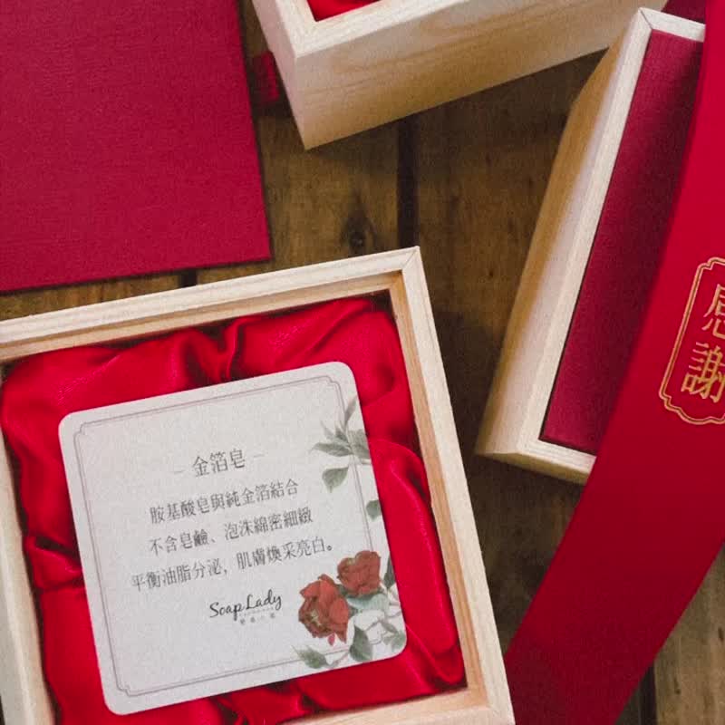 凤凰金箔皂精致木礼盒 谢师礼 毕业礼物 - 肥皂/手工皂 - 其他材质 红色