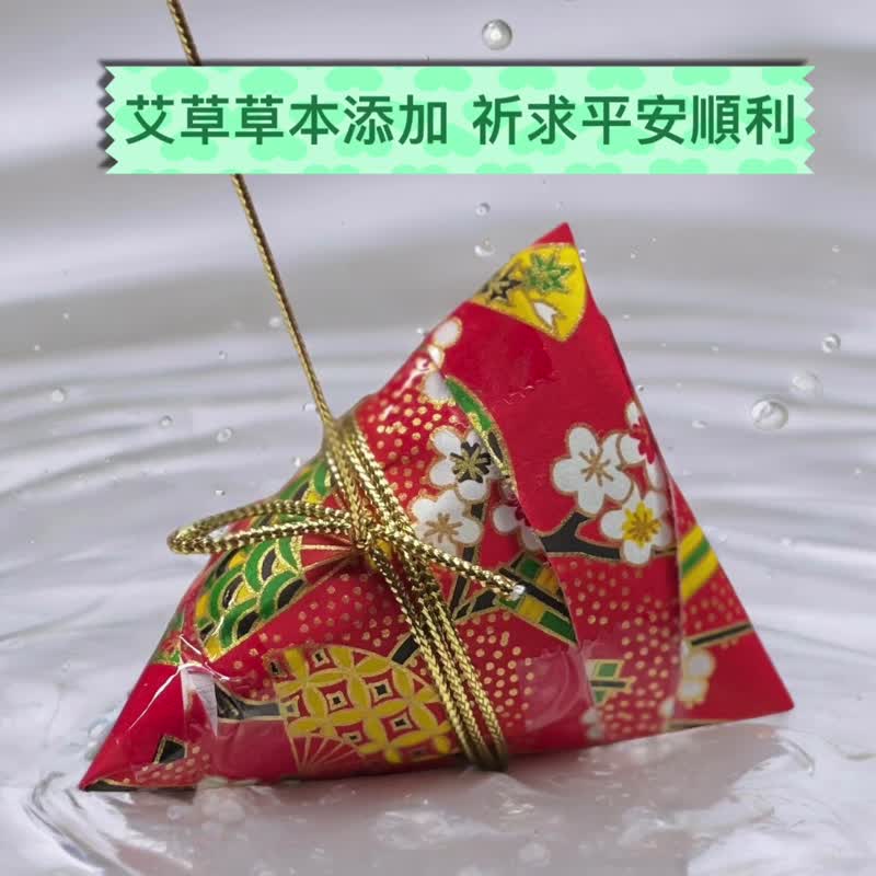 端午节 福贵香粽(艾草) 草本皂 洗出香氛零热量 送礼/自用首选 - 肥皂/手工皂 - 其他材质 白色
