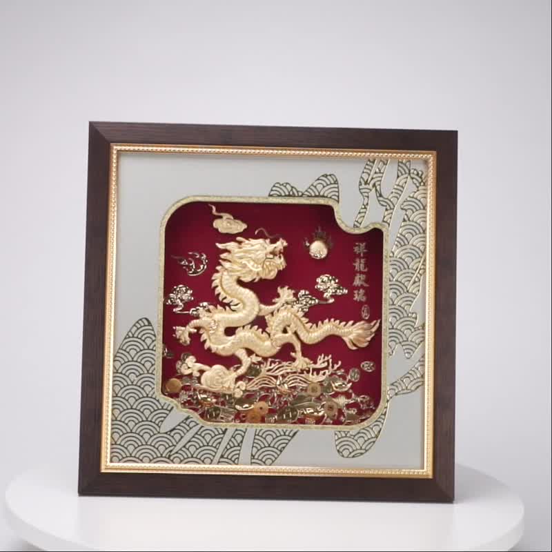祥龙献瑞│同事升迁、长官升职、开市开业礼物 - 海报/装饰画/版画 - 24k 金 金色
