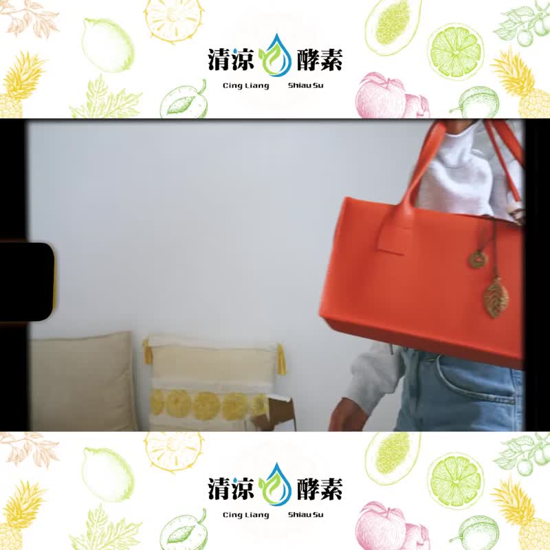 【中秋礼盒】水果酵素+酵素果干-台湾伴手礼、养生送礼推荐 - 健康/养生 - 人造皮革 