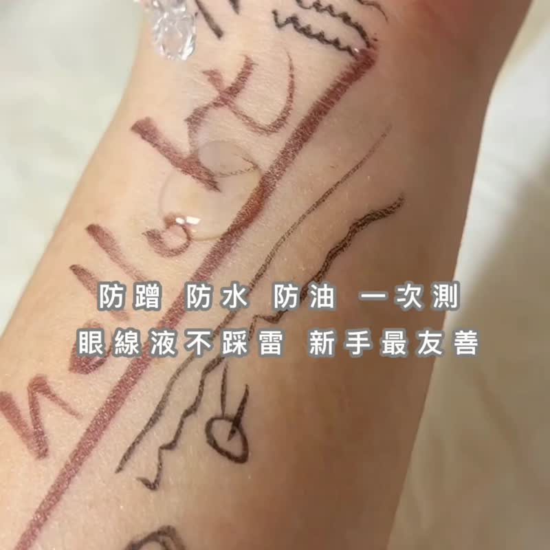 FrehsO2x三丽鸥联名 眼线液 酷洛米 HelloKitty 持色 抗水 防汗 - 眼/眉部彩妆 - 塑料 多色