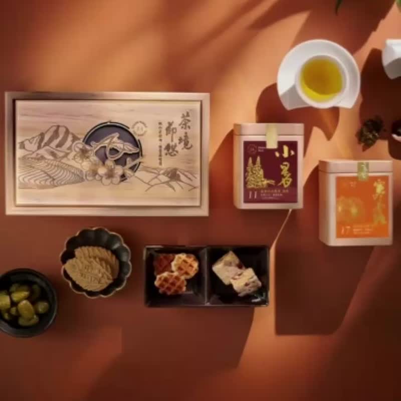 黄金森活木盒 新年马年礼盒 市府御用茗家工艺精品茶 TCOD台中 - 茶 - 其他材质 