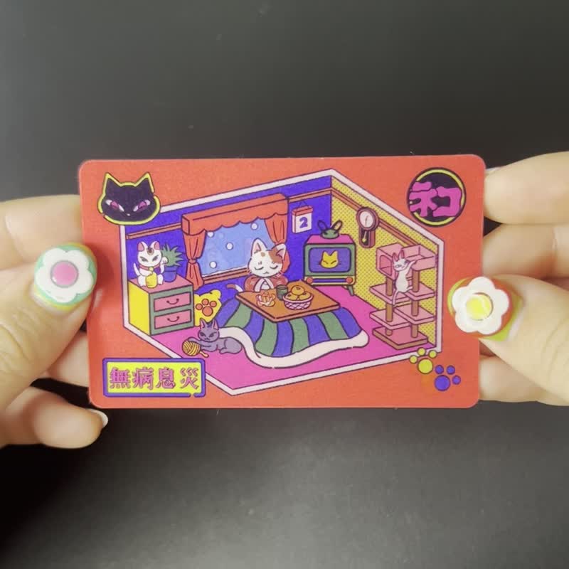 中村杏子联名贴纸 猫咪小屋 - 贴纸 - 塑料 红色