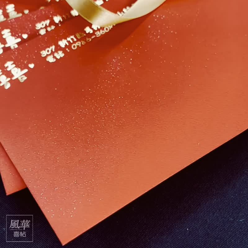 心动此刻 - 似颜绘 - 折页喜帖【附赠电子喜帖】 - 喜帖 - 纸 卡其色