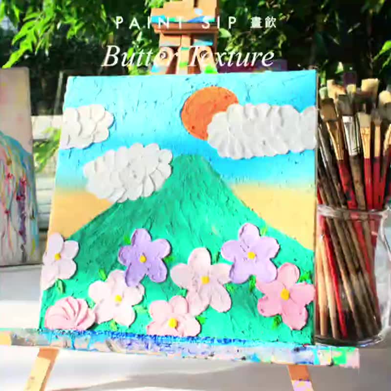 疗愈奶油肌理画・一人成团・零基础创作・每日皆可预约・团体包班 - 插画/绘画/写字 - 压克力 