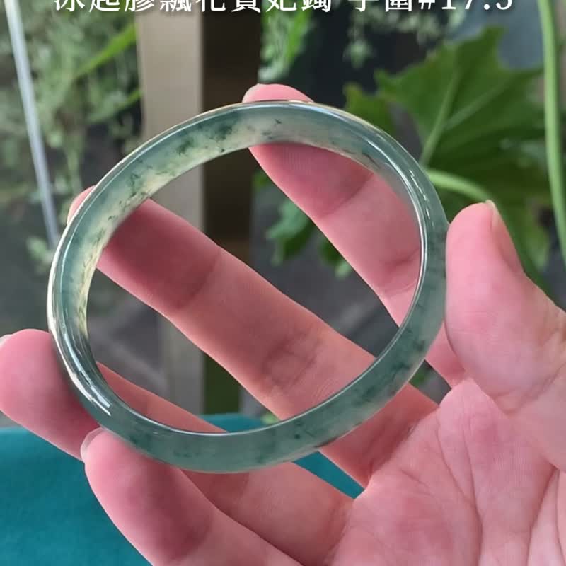 森灵 | 冰种起胶 / 飘花 / 贵妃镯 / 手围17.5 | 天然A货翡翠手镯 - 手链/手环 - 玉石 绿色