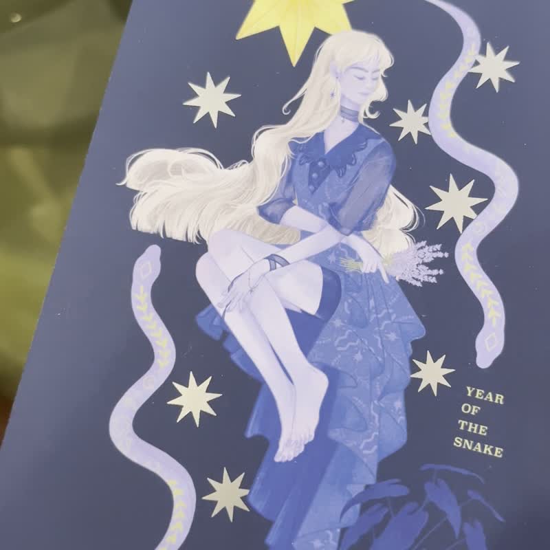 【插画明信片/卡片】2025 蛇年贺卡 安定的蜕变 烫银 厚磅卡片 - 卡片/明信片 - 纸 多色