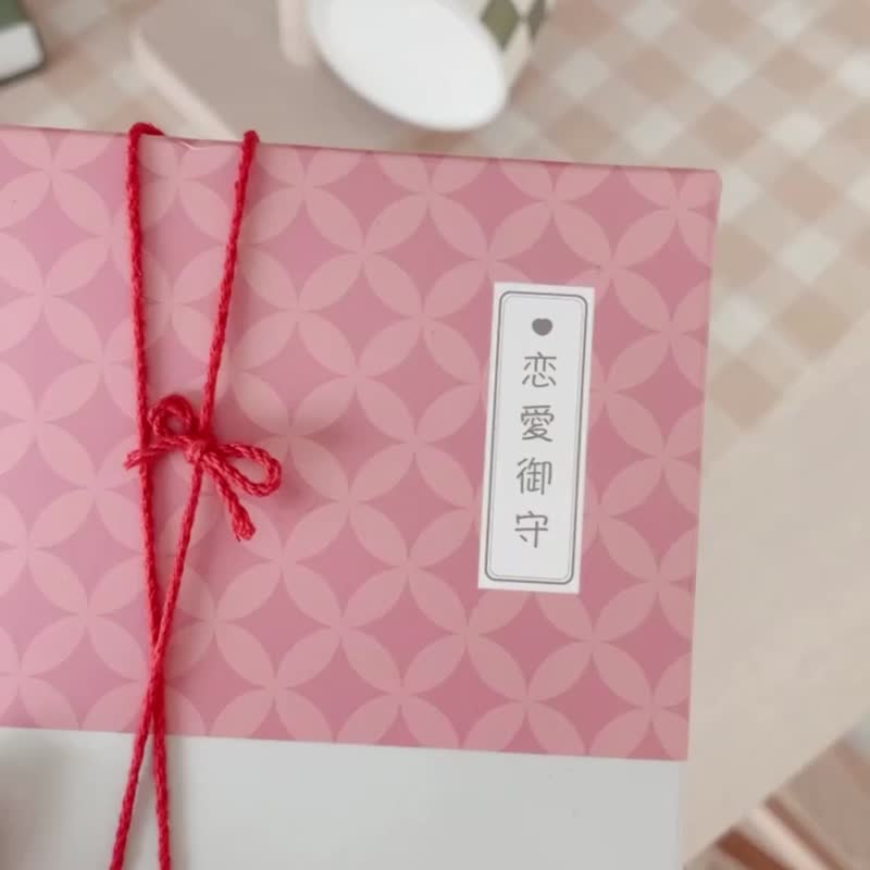 【情人节礼盒】新婚情侣夫妻纪念 恋爱御守钥匙圈 适合送礼 - 钥匙链/钥匙包 - 人造皮革 粉红色