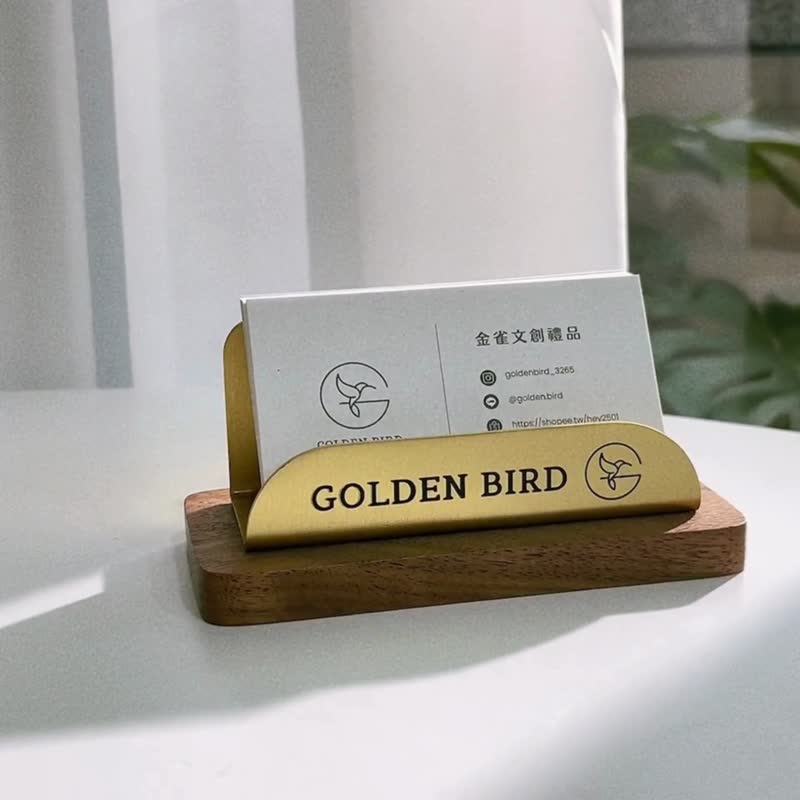 【快速出货】定制化 黄铜名片立架 名片架 名片盒 店家名片 刻字 - 其他 - 铜/黄铜 