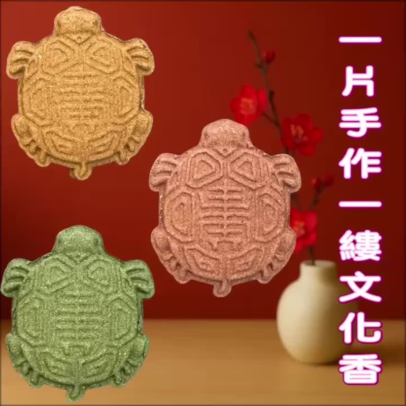 福寿龟 文化手作香牌 磁吸 车用香夹 多款精油免费加香 首推桧木 - 香薰/精油/线香 - 木头 白色