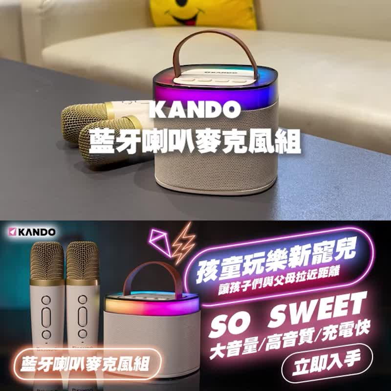 【蓝牙喇叭 + 双麦克风】蓝牙喇叭麦克风组 - 扩音器/喇叭 - 其他材质 
