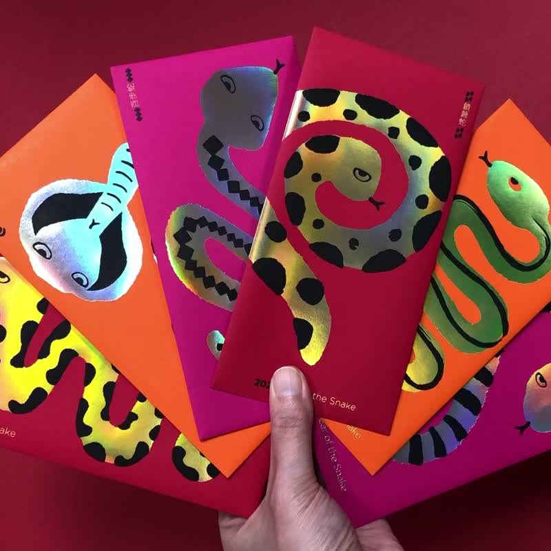 【最后的释出】𝟮𝟬𝟮𝟱 金光闪闪蛇年厌世蛇红包组 (6款) - 红包/春联 - 纸 红色