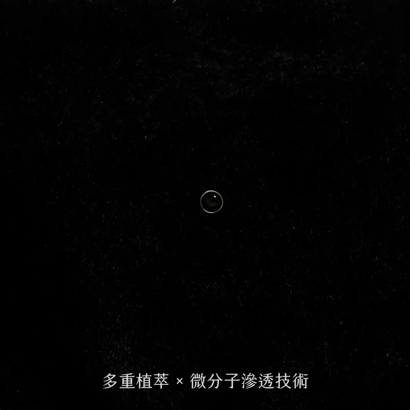 赋活蜂精萃 添加水性蜂毒成分及澳洲袋鼠花-紧致肌肤、抚平细纹 - 精华液/安瓶 - 其他材质 