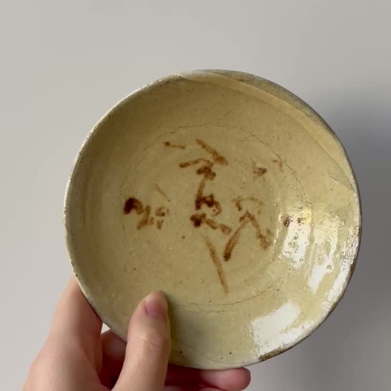 陶盘 灰釉 陶器 - 盘子/餐盘/盘架 - 陶 