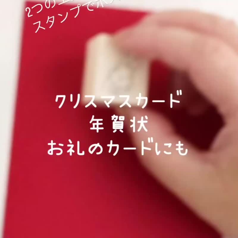 四款法式文字印章 谢谢您 圣诞快乐 新年快乐 明信片 消息卡 新年贺卡 圣诞卡 手作 - 印章/印台 - 橡胶 卡其色