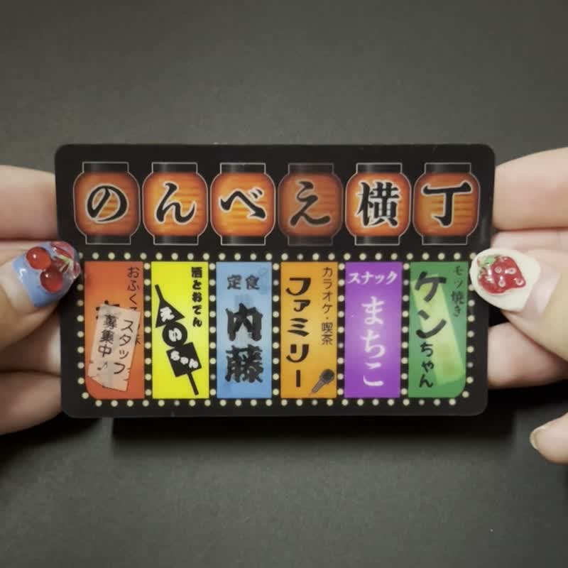 续摊畅饮到天明 饮酒巷贴纸 - 贴纸 - 塑料 多色