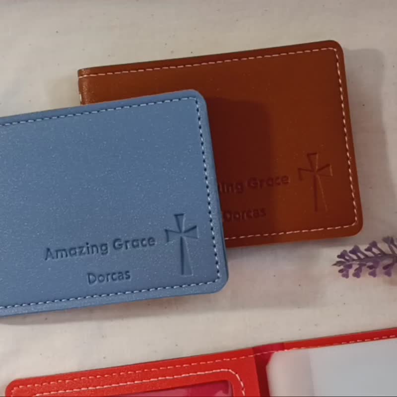 卡片收纳 名片册 | 经文设计 Amazing Grace 幸福小组 | 生日礼物 - 皮夹/钱包 - 防水材质 多色