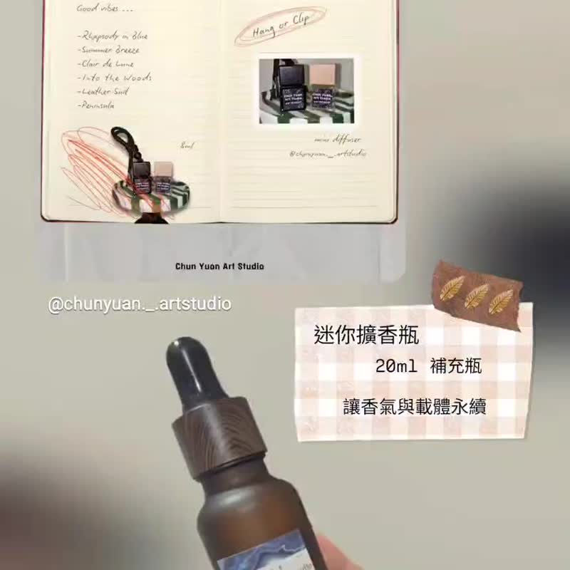 车用香氛。Rhapsody in Blue 蓝色狂想曲。清新海洋花香 - 香薰/精油/线香 - 木头 透明