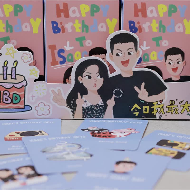 【盲盒图案设计】|可爱卡通Q版情侣插画|婚礼纪念日/生日礼物定制 - 图文模板设计 - 其他材质 