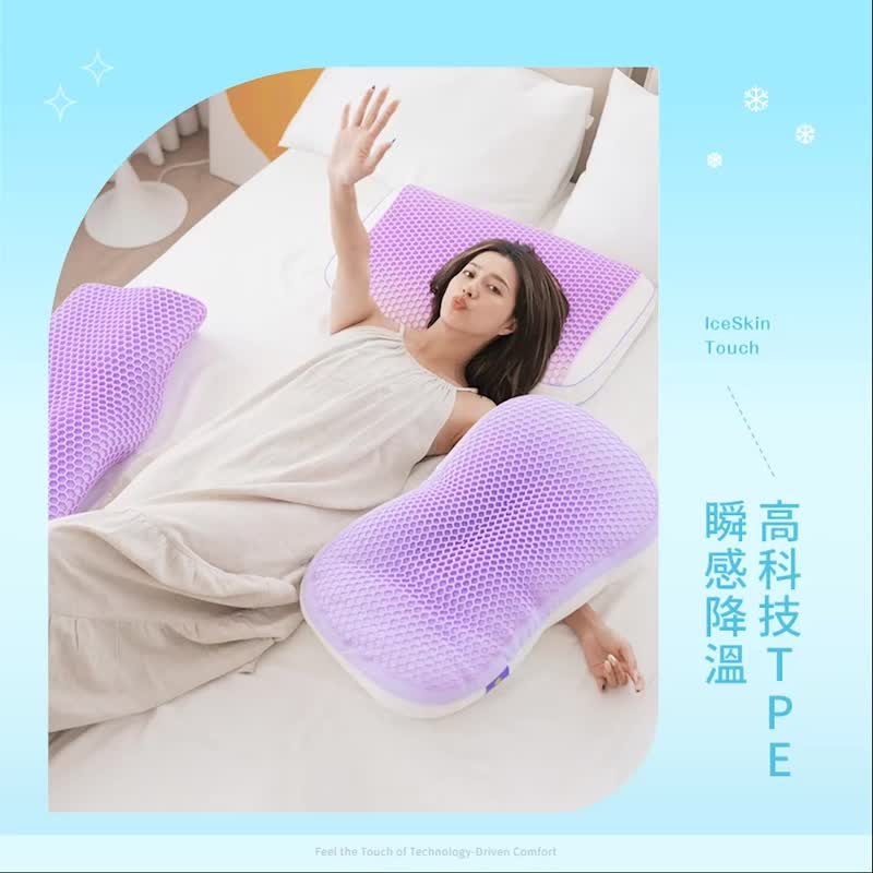 【小日常寝居】冷感科技TPE果冻羽丝绒枕(40x60cm)凉感蜂巢果胶 - 枕头/抱枕 - 羽绒 多色