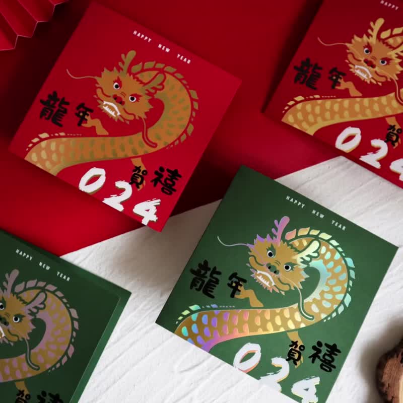 【龙年贺禧】2024四色烫金贺卡 5入 龙年贺卡 贺年卡 (含信封) - 卡片/明信片 - 纸 红色