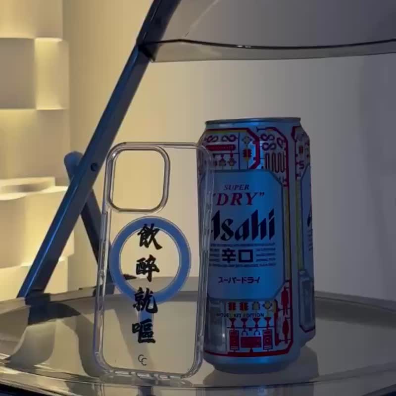 饮醉就呕 全透明不发黄背板防摔手机保护壳 - 手机壳/手机套 - 塑料 透明