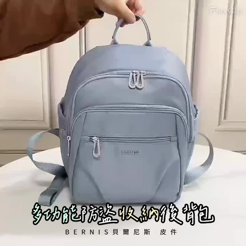 背后包 尼龙系列 烁星机能后背包 灰色 多色可选 多隔层 - 后背包/双肩包 - 尼龙 灰色